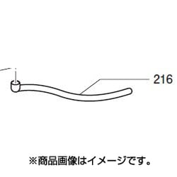 ヨドバシ.com - M16766430 [食器乾燥器用排水ホース(TK-ST11対応)]の