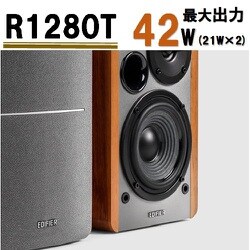 ヨドバシ.com - Edifier エディファイアー EDR-R1280T [ブックシェルフ