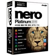Nero Platinum 2019 [パソコンソフト]