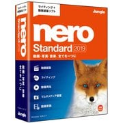 Nero Standard 2019 [パソコンソフト]
