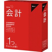 ツカエル会計 19 [パソコンソフト]