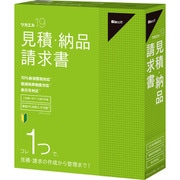 ツカエル見積・納品・請求書 19 [パソコンソフト]