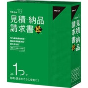 ツカエル見積・納品・請求書 19 匠 [パソコンソフト]