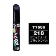 17686 [99工房 補修ペイント タッチアップペン T7686 TOYOTA（トヨタ）/LEXUS（レクサス） 218 アティチュードブラックマイカ 自動車塗装の補修用 内容量：12ml]