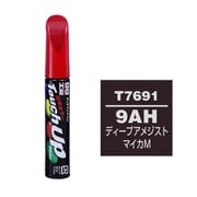 17691 [99工房 補修ペイント タッチアップペン T7691 TOYOTA（トヨタ）/LEXUS（レクサス） 9AH ディープアメジストマイカM 自動車塗装の補修用 内容量：12ml]
