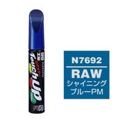 17692 [99工房 補修ペイント タッチアップペン N7692 NISSAN（ニッサン） RAW シャイニングブルーPM 自動車塗装の補修用 内容量：12ml]