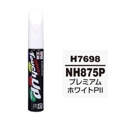 ヨドバシ.com - SOFT99 ソフトキューキュー 17698 [ソフト99 99工房