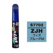 17702 [99工房 補修ペイント タッチアップペン S7702 SUZUKI（スズキ） ZJH フィズブルーPM 自動車塗装の補修用 内容量：12ml]