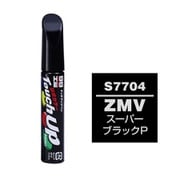 17704 [99工房 補修ペイント タッチアップペン S7704 SUZUKI（スズキ） ZMV スーパーブラックP 自動車塗装の補修用 内容量：12ml]