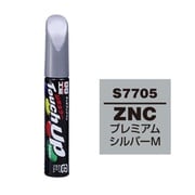 17705 [99工房 補修ペイント タッチアップペン S7705 SUZUKI（スズキ） ZNC プレミアムシルバーM 自動車塗装の補修用 内容量：12ml]