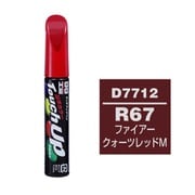 17712 [99工房 補修ペイント タッチアップペン D7712 DAIHATSU（ダイハツ） R67 ファイアークォーツレッドM 自動車塗装の補修用 内容量：12ml]