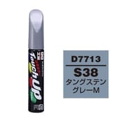 17713 [99工房 補修ペイント タッチアップペン D7713 DAIHATSU（ダイハツ） S38 タングステングレーM 自動車塗装の補修用 内容量：12ml]