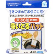 K-123 [吸いとるパッド 4個入]