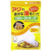 かんたんアクとりシート 20枚入 12390