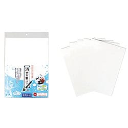 消せる筆ペン 専用半紙 636-0400