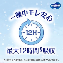 moony Lサイズ 44枚入り8袋‼️ 火曜日迄8900円❗️ moony ムーニーマン 女の子 パンツタイプ Lサイズ 44枚【4個