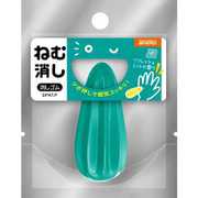限定 ねむ消し グリーン ER-001