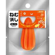 限定 ねむ消し オレンジ ER-002