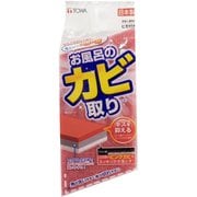 31397 [お風呂のカビ取り]