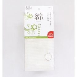 SF 綿タオル ホワイト 34521
