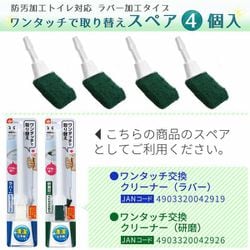 ゆきちゃんページ【長期保存用】混合 ビルシュタインB8 BE5-E206 24-231077 BE5-3202J