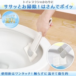 ヨドバシ Com レック Lec トイレの激落ち シートでトイレクリーナー 通販 全品無料配達