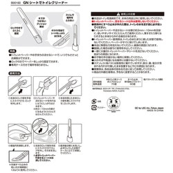 ヨドバシ Com レック Lec トイレの激落ち シートでトイレクリーナー 通販 全品無料配達