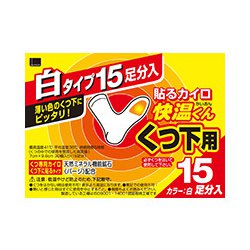 ヨドバシ Com オカモト 貼るカイロ 快温くん くつ下用 白 15足 カイロ 通販 全品無料配達 ヨドバシ Com オカモト 貼るカイロ 快温くん くつ下用 白 15足 カイロ 通販 全品無料配達