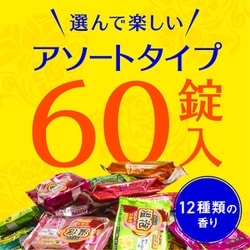 温泡　入浴剤60錠入　4箱240錠まとめ売り 温泡 240錠 入浴剤まとめ売り♪