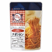 マイランチ 淡路島産たまねぎのナポリタン 130g