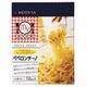 マイランチ オリーブオイルソース ペペロン 100g