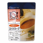 マイランチ コンソメスープ 280g