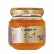 世界の蜂蜜 スペイン産ローズマリー 120g [はちみつ]