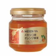 世界の蜂蜜 メキシコ産オレンジN 120g [はちみつ]