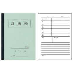 文運