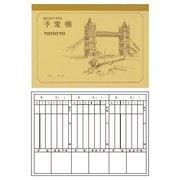 A5 学習帳 予定帳 1頁3日 B-68