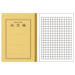 A5 学習帳 白文帳 B-77