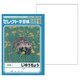 セレクト学習帳 じゆうちょう 白無地 K-55