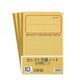 セレクト学習帳 10mm方眼 3冊組 応用罫黄表紙 10mm実線罫 3P-10M