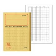 セレクト学習帳 漢字練習 50字 原稿罫 十字リーダー入 K-94