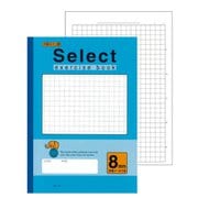セレクト学習帳 8mm方眼 ブルー 実線罫 応用罫 EH-8B