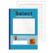 セレクト学習帳 10mm方眼 ブルー 実線罫 応用罫 EH-10B