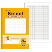 A4 セレクト学習帳 5mm方眼 オレンジ 10mm実線罫 十字リーダー SH-5M