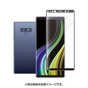 Galaxy Note 9 0.33mm フルカバーガラスフィルム 液晶保護フィルム PM-SCN9FLGGRBK