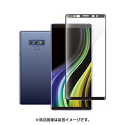 Galaxy Note 9 ブルーライトカット 0.33mm フルカバーガラスフィルム 液晶保護フィルム PM-SCN9FLGGRBLB