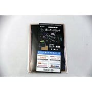 【限定】ブラック カードセット BC02-25S