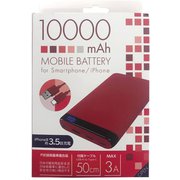 10000mAh リチウム充電器 Type-Cケーブル付 レッド LUCMM100-CCRD
