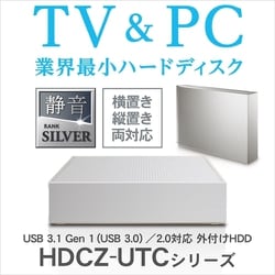 ヨドバシ.com - アイ・オー・データ機器 I-O DATA HDCZ-UT2WC [USB 3.1