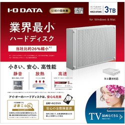 ヨドバシ.com - アイ・オー・データ機器 I-O DATA HDCZ-UT3WC [USB 3.1