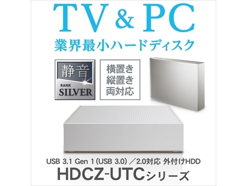 ヨドバシ.com - アイ・オー・データ機器 I-O DATA HDCZ-UT4WC [USB 3.1